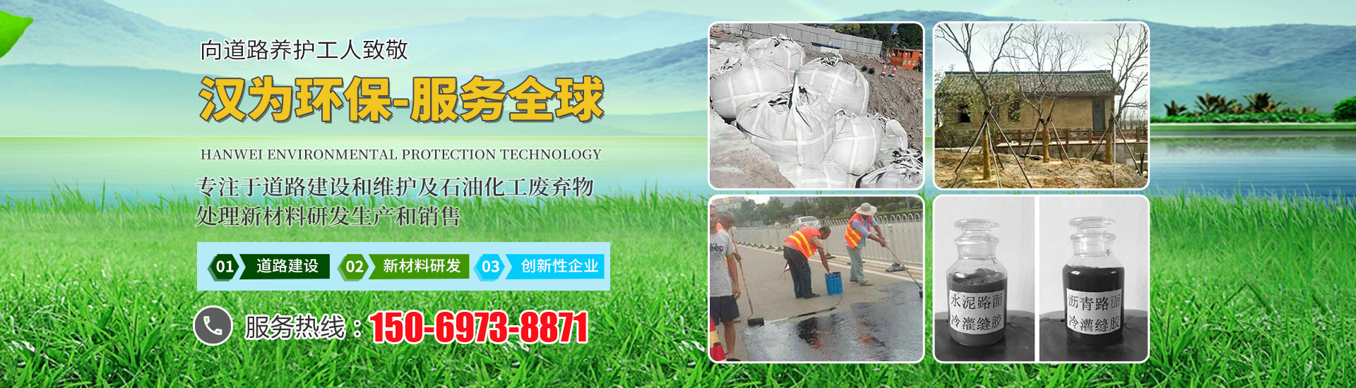 山東漢為環(huán)?？萍加邢薰?br>